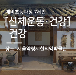이달의 프로그램