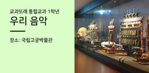이달의 프로그램