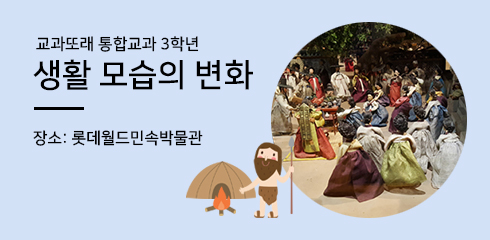 이달의 프로그램