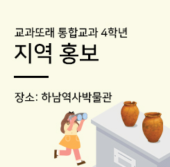 이달의 프로그램