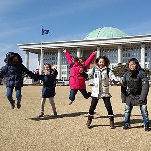 [국가기관 탐방] 청와대 · 국회 · 대법원 탐방