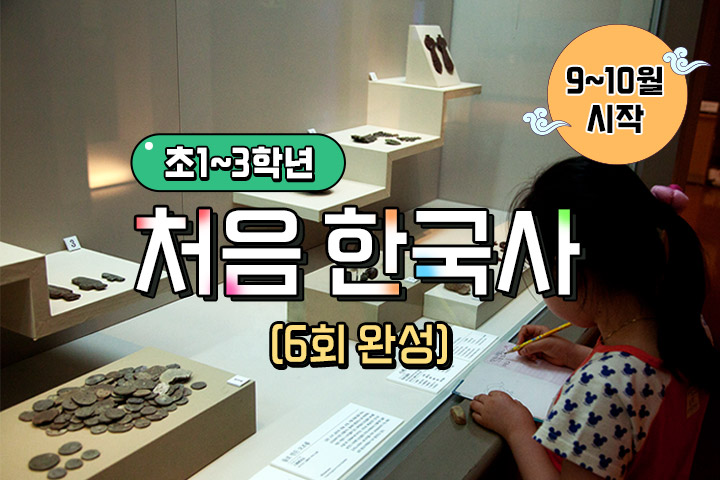 프로그램 이미지