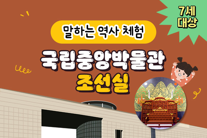 프로그램 이미지