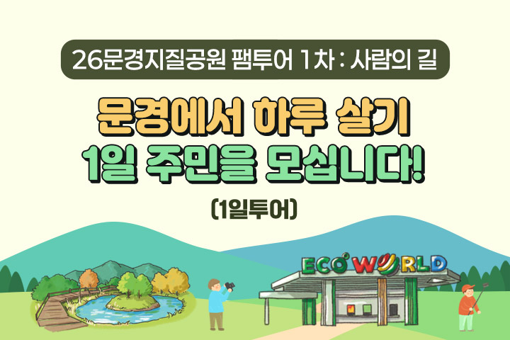 프로그램 이미지