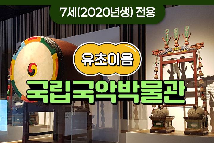 프로그램 이미지