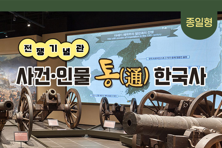 프로그램 이미지