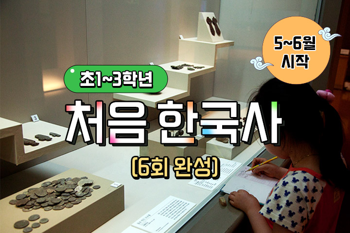 프로그램 이미지