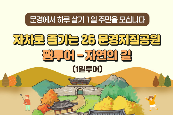 프로그램 이미지