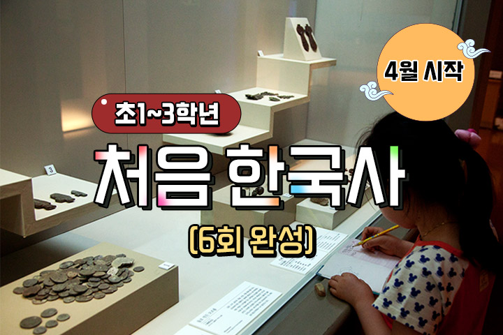 프로그램 이미지