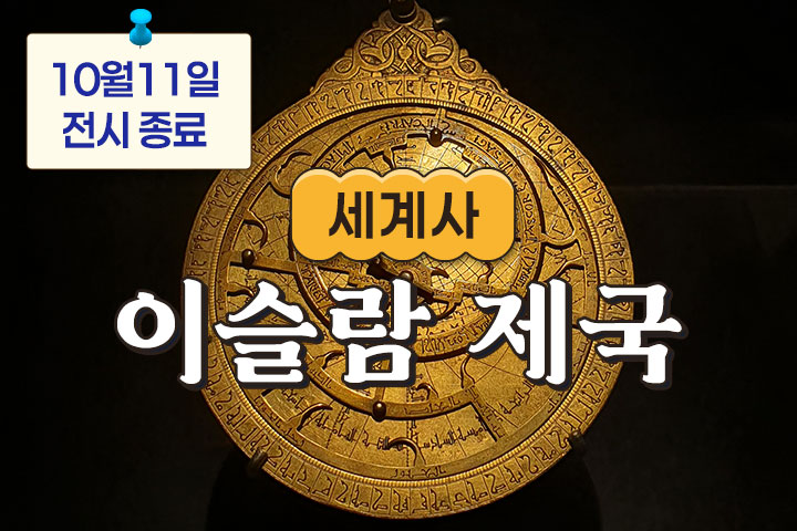 프로그램 이미지