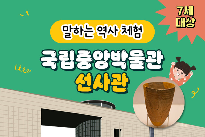 프로그램 이미지