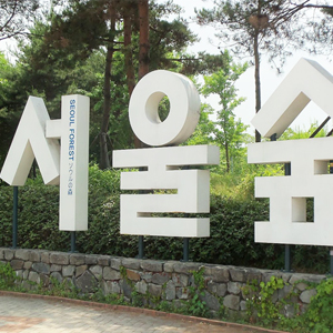 [과학 교과서 속 생태 체험] 동물의 한살이