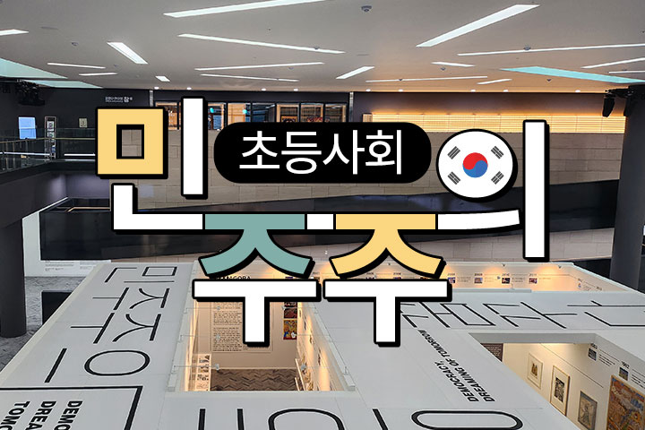 프로그램 이미지