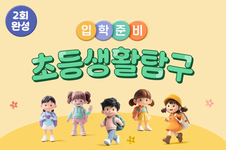 프로그램 이미지