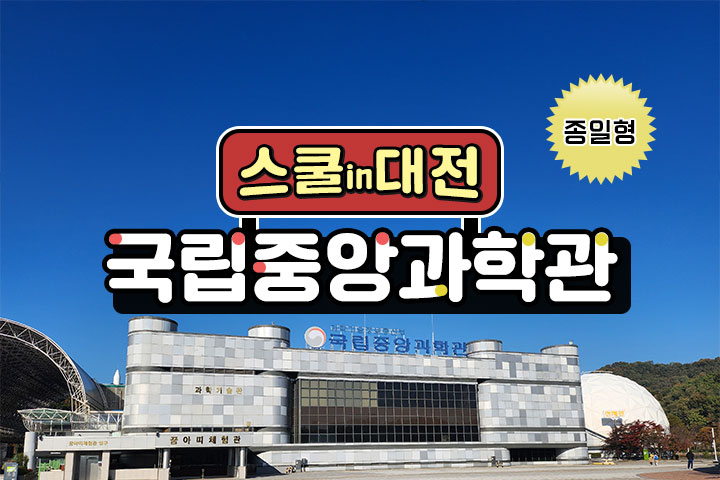 프로그램 이미지