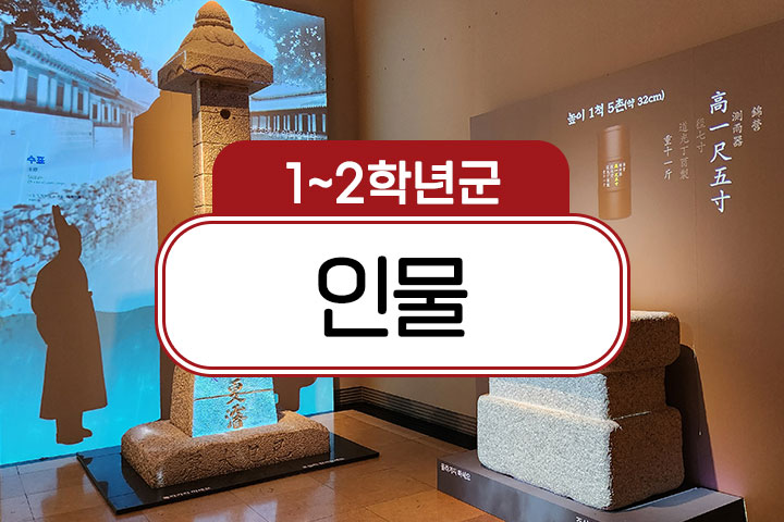 프로그램 이미지