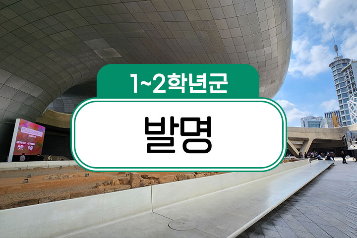 프로그램 이미지