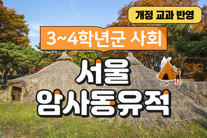 프로그램 이미지