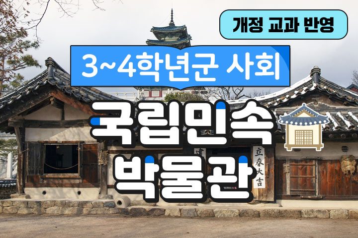 프로그램 이미지