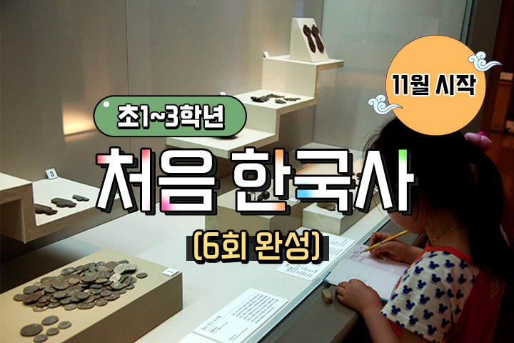 프로그램 이미지